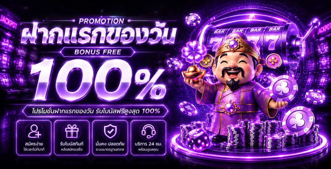 pabo88 banner